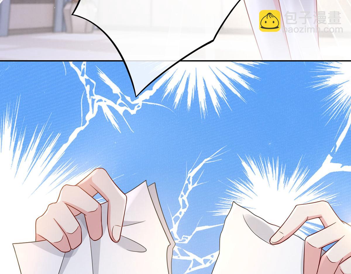 我成了反派大佬的小嬌妻？！ - 66.不解約我就不是沈從容(1/3) - 4