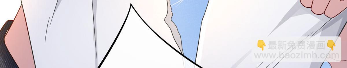 我成了反派大佬的小嬌妻？！ - 66.不解約我就不是沈從容(1/3) - 5