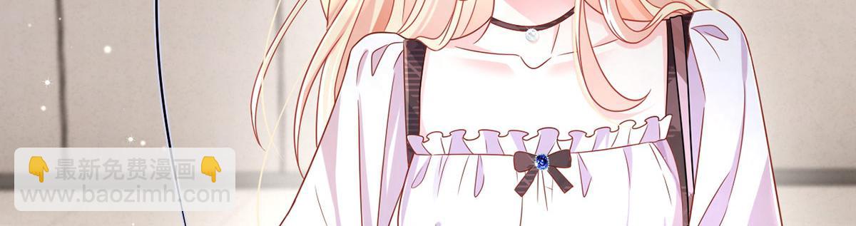 我成了反派大佬的小嬌妻？！ - 66.不解約我就不是沈從容(2/3) - 8