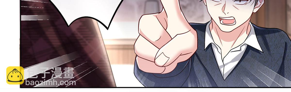 我成了反派大佬的小嬌妻？！ - 66.不解約我就不是沈從容(2/3) - 6