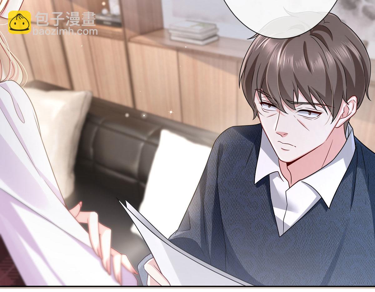 我成了反派大佬的小嬌妻？！ - 66.不解約我就不是沈從容(2/3) - 2