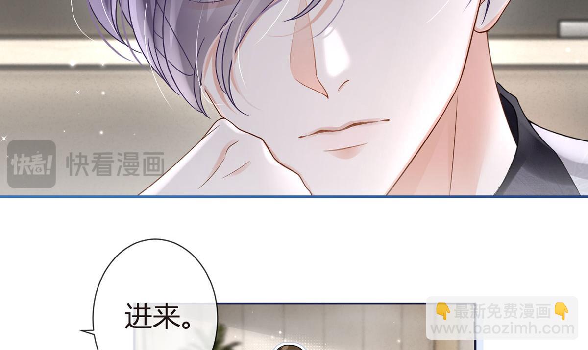 我成了反派大佬的小嬌妻？！ - 66.不解約我就不是沈從容(2/3) - 2