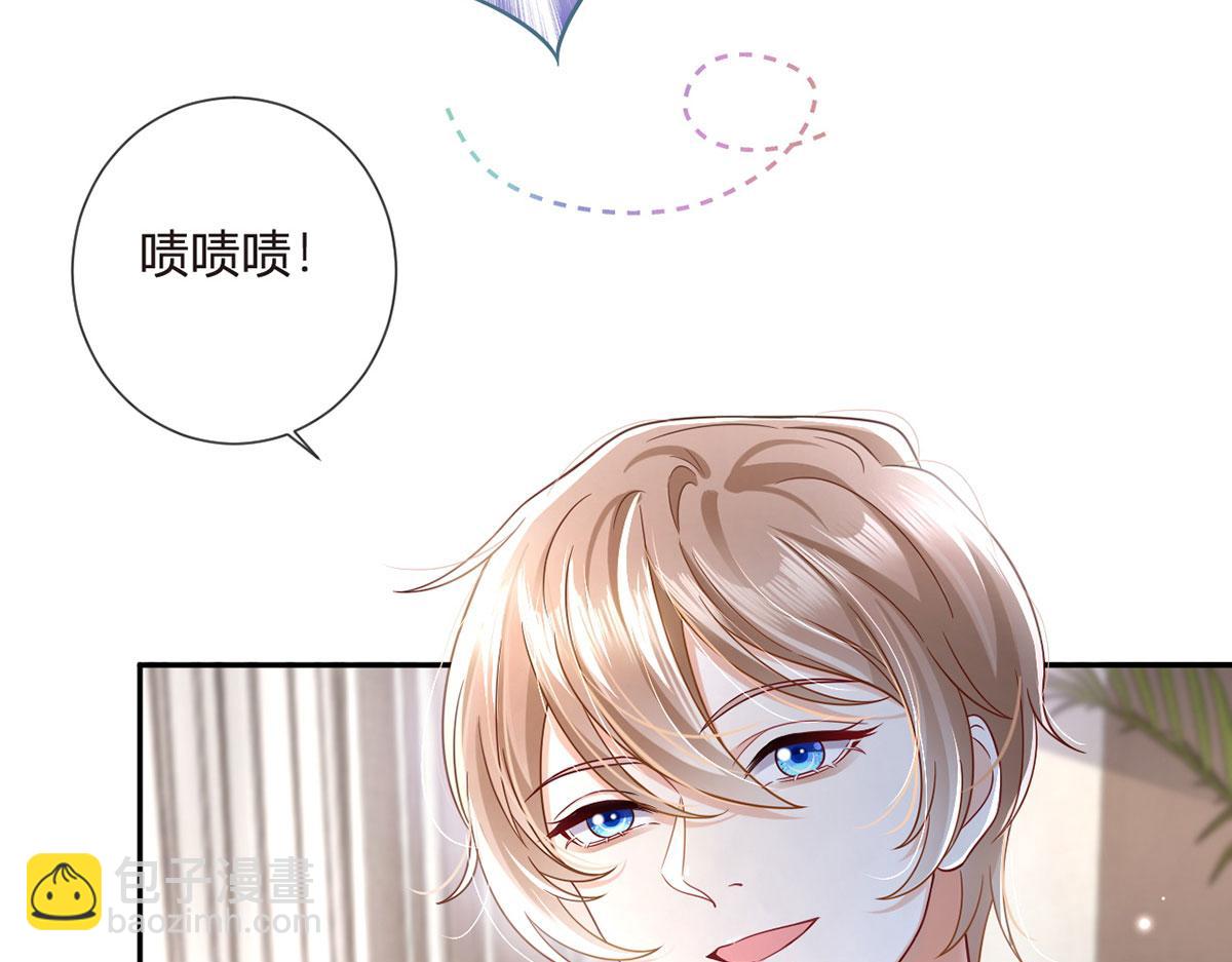 我成了反派大佬的小嬌妻？！ - 66.不解約我就不是沈從容(2/3) - 4