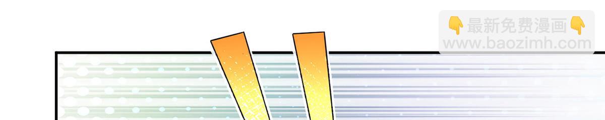 我成了反派大佬的小嬌妻？！ - 66.不解約我就不是沈從容(2/3) - 1