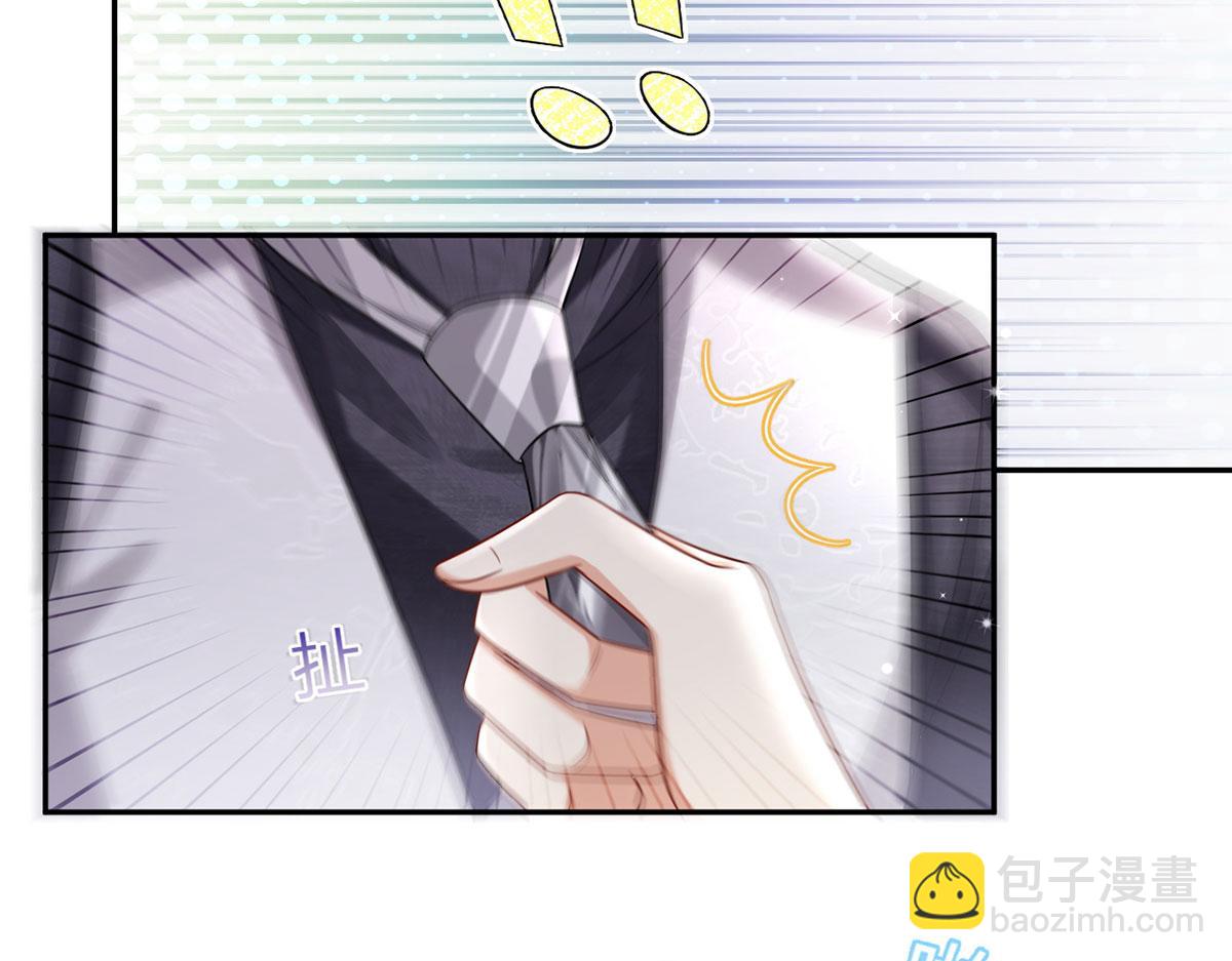 我成了反派大佬的小嬌妻？！ - 66.不解約我就不是沈從容(2/3) - 2