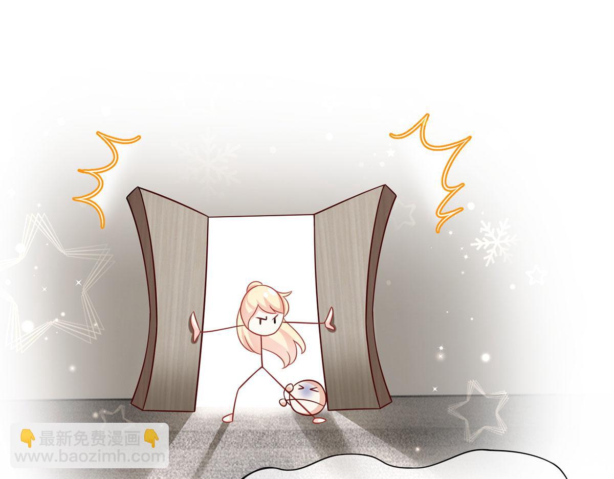 我成了反派大佬的小嬌妻？！ - 66.不解約我就不是沈從容(2/3) - 8