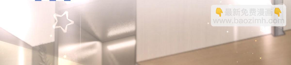 我成了反派大佬的小嬌妻？！ - 66.不解約我就不是沈從容(2/3) - 4