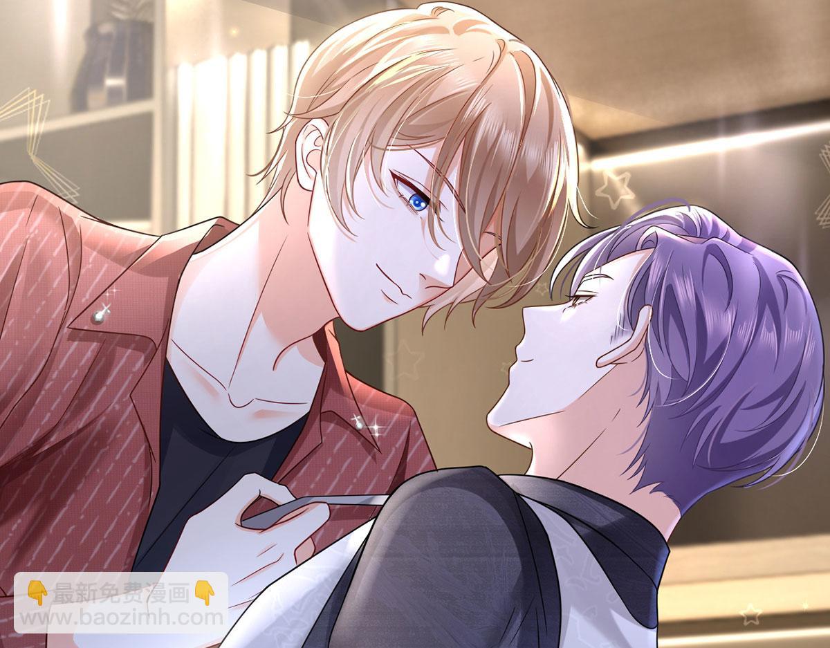 我成了反派大佬的小嬌妻？！ - 66.不解約我就不是沈從容(2/3) - 5