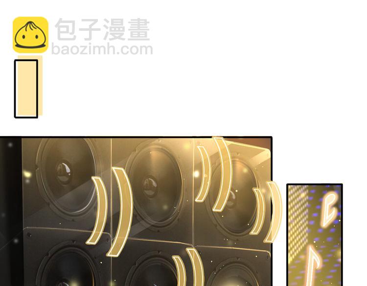 我成了反派大佬的小嬌妻？！ - 07.速進！來看颯氣小嬌妻！(1/2) - 5