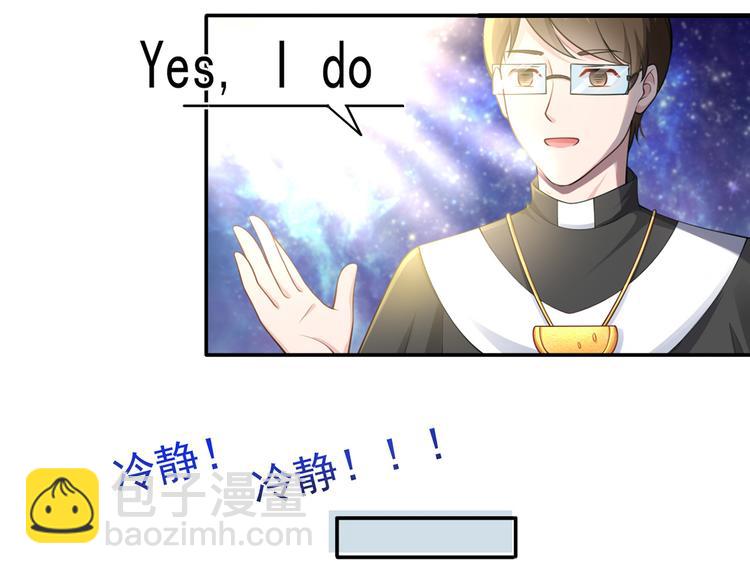 我成了反派大佬的小嬌妻？！ - 07.速進！來看颯氣小嬌妻！(2/2) - 2