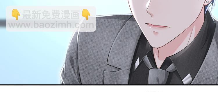 我成了反派大佬的小嬌妻？！ - 07.速進！來看颯氣小嬌妻！(2/2) - 5