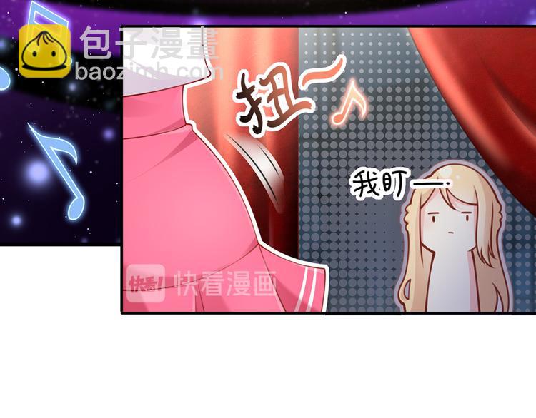 我成了反派大佬的小嬌妻？！ - 07.速進！來看颯氣小嬌妻！(1/2) - 8