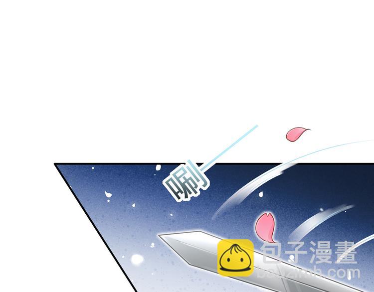 我成了反派大佬的小嬌妻？！ - 07.速進！來看颯氣小嬌妻！(2/2) - 2