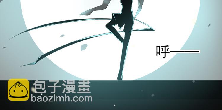 我成了反派大佬的小嬌妻？！ - 07.速進！來看颯氣小嬌妻！(2/2) - 4