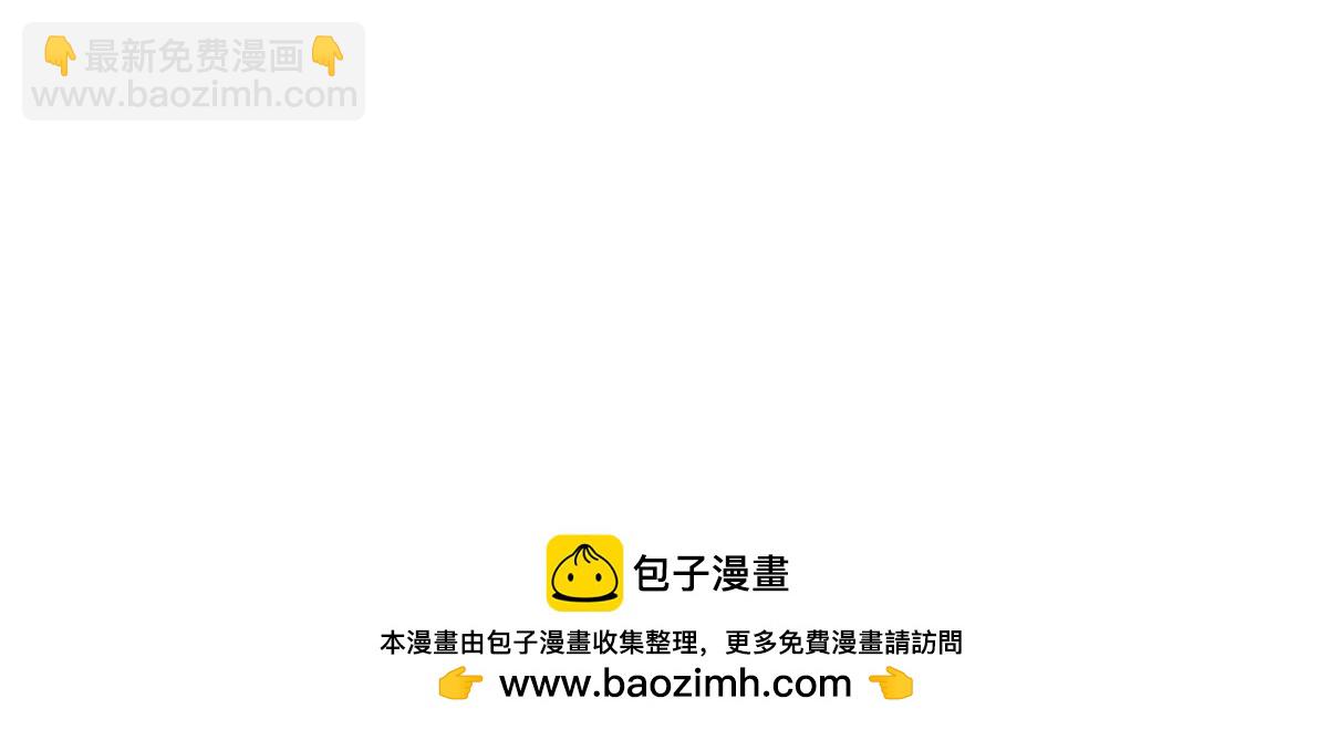 我成了反派大佬的小嬌妻？！ - 68.劇情線的交織(2/3) - 6