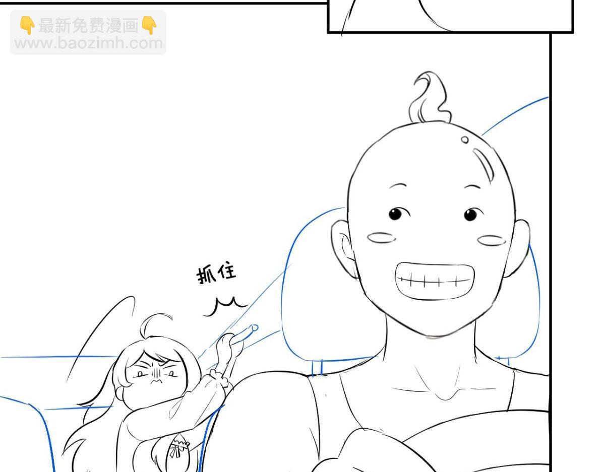 我成了反派大佬的小嬌妻？！ - 68.劇情線的交織(3/3) - 1