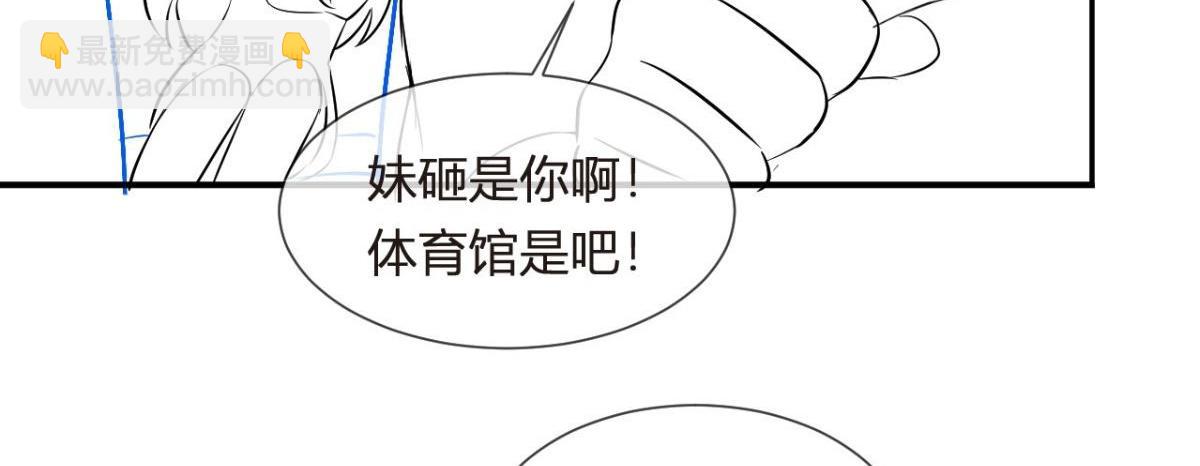 我成了反派大佬的小嬌妻？！ - 68.劇情線的交織(3/3) - 2