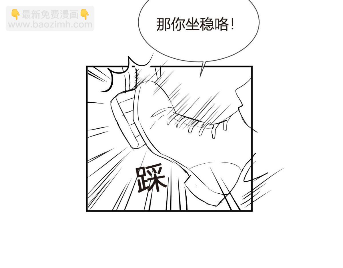 我成了反派大佬的小嬌妻？！ - 68.劇情線的交織(3/3) - 3