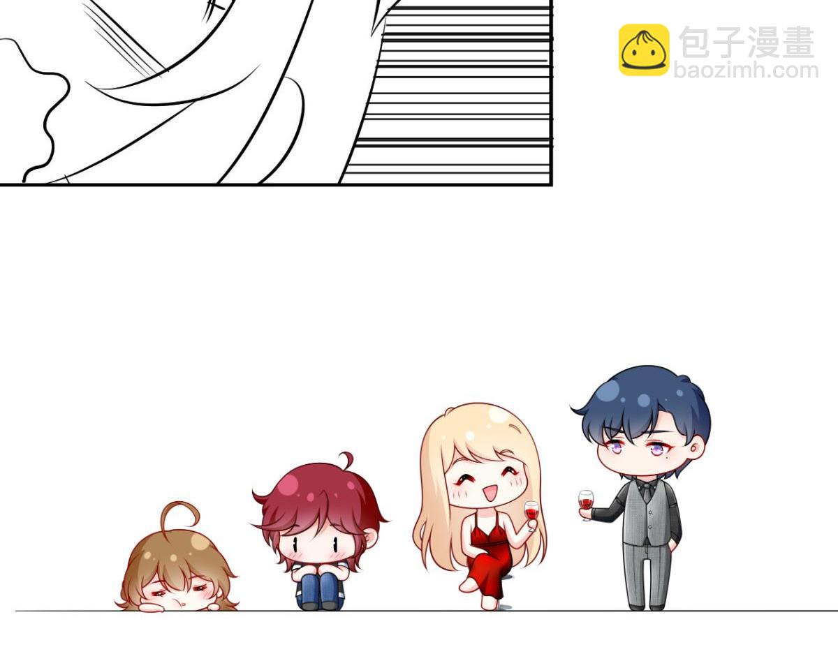 我成了反派大佬的小嬌妻？！ - 68.劇情線的交織(3/3) - 3