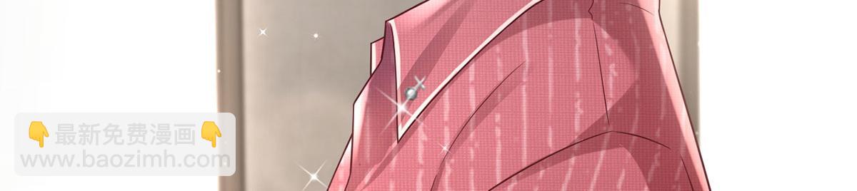 我成了反派大佬的小嬌妻？！ - 68.劇情線的交織(1/3) - 5