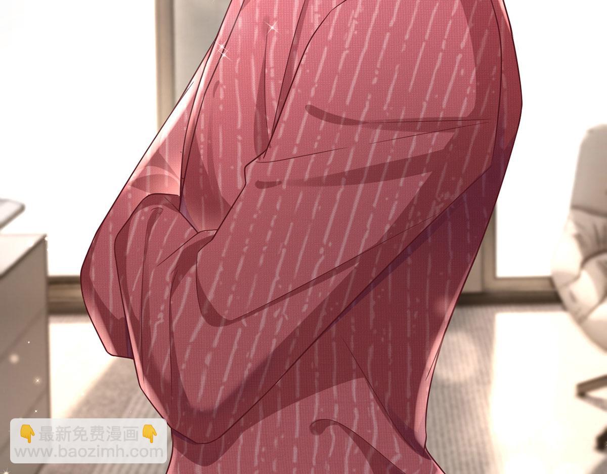 我成了反派大佬的小嬌妻？！ - 68.劇情線的交織(1/3) - 6