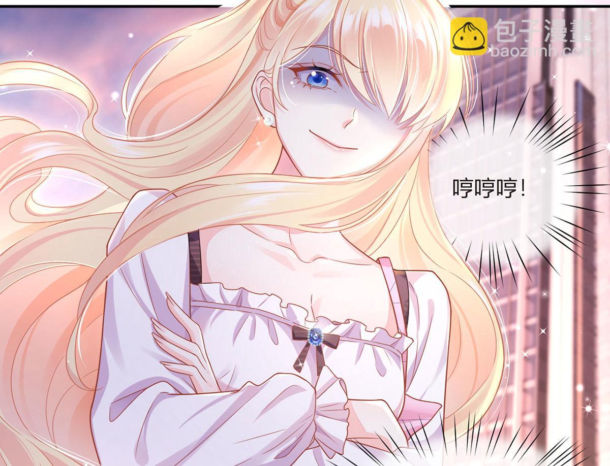 我成了反派大佬的小嬌妻？！ - 68.劇情線的交織(1/3) - 2