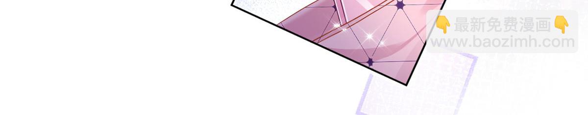 我成了反派大佬的小嬌妻？！ - 68.劇情線的交織(1/3) - 5