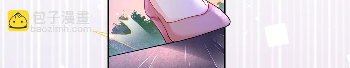 我成了反派大佬的小嬌妻？！ - 68.劇情線的交織(2/3) - 4