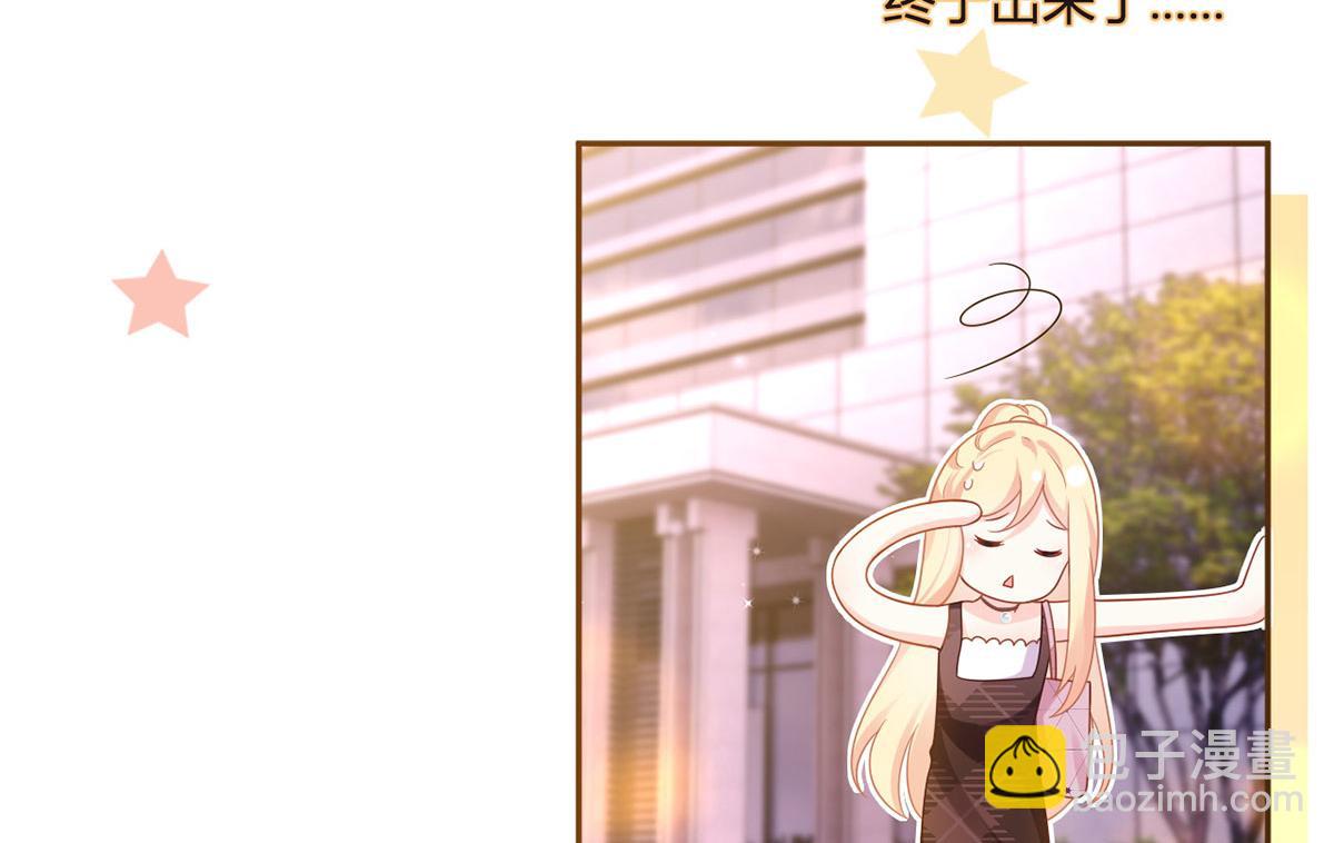 我成了反派大佬的小嬌妻？！ - 68.劇情線的交織(1/3) - 6