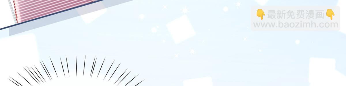 我成了反派大佬的小嬌妻？！ - 68.劇情線的交織(2/3) - 2