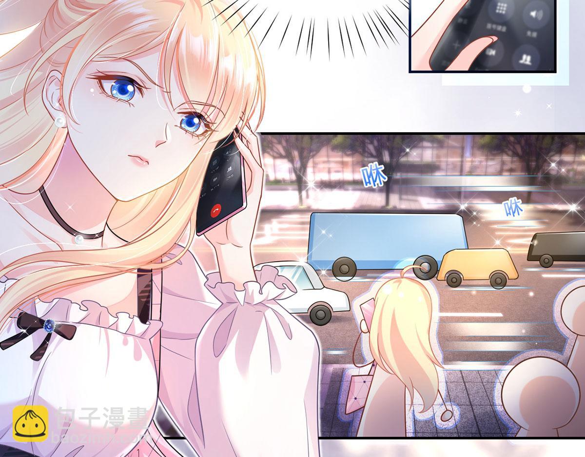 我成了反派大佬的小嬌妻？！ - 68.劇情線的交織(2/3) - 6