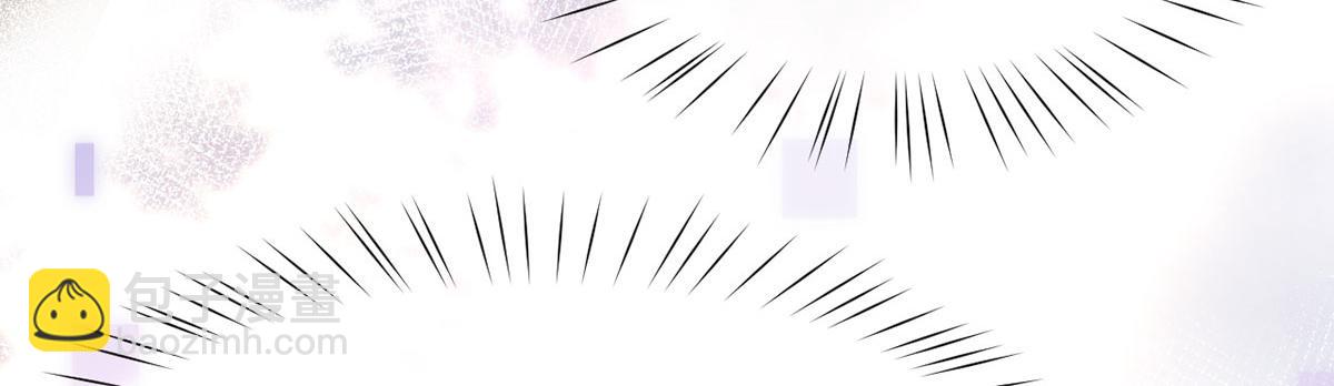 我成了反派大佬的小嬌妻？！ - 68.劇情線的交織(2/3) - 8