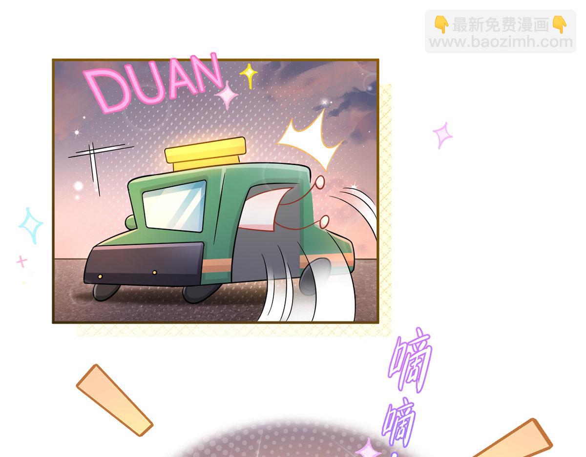 我成了反派大佬的小嬌妻？！ - 68.劇情線的交織(2/3) - 4