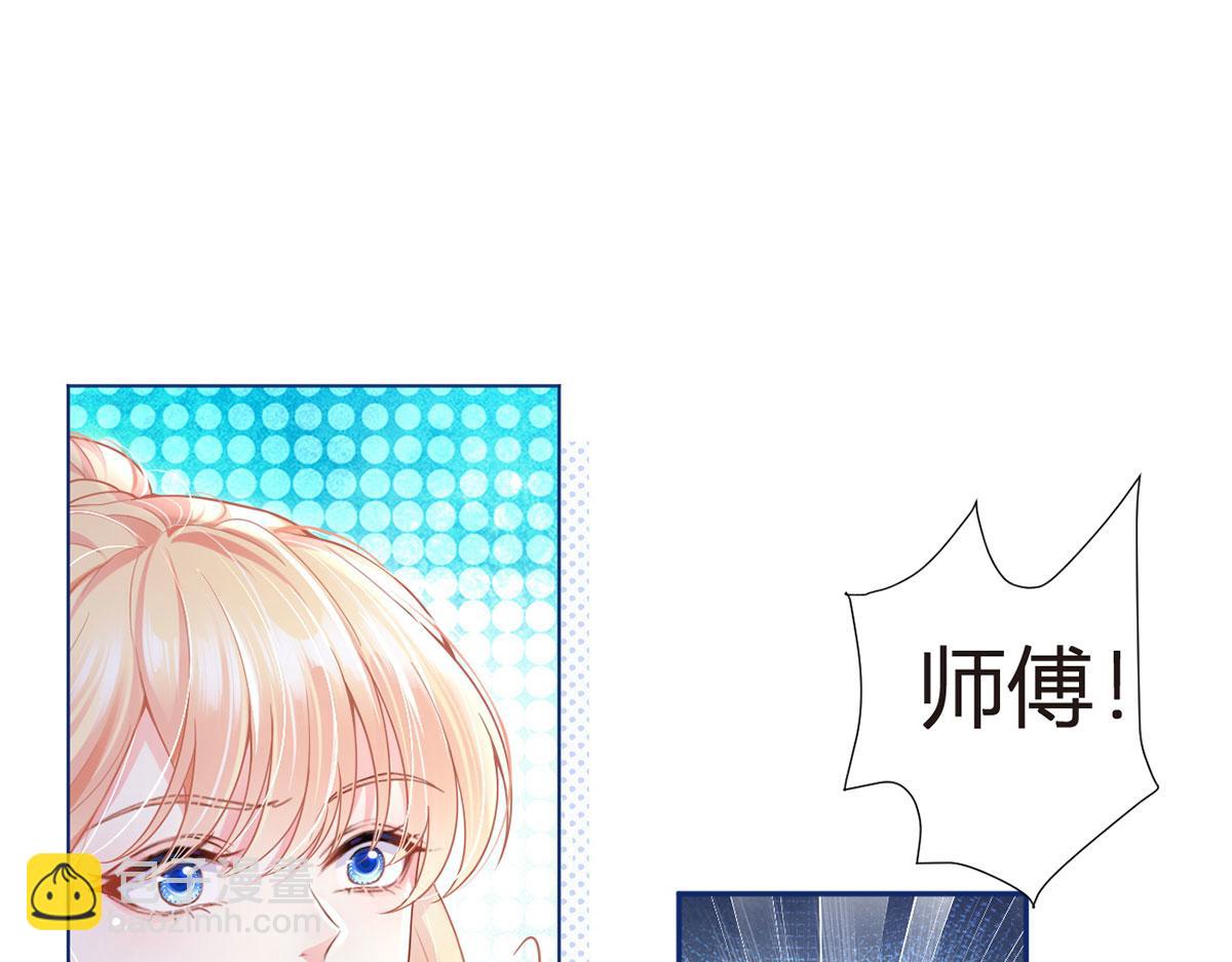 我成了反派大佬的小嬌妻？！ - 68.劇情線的交織(2/3) - 6