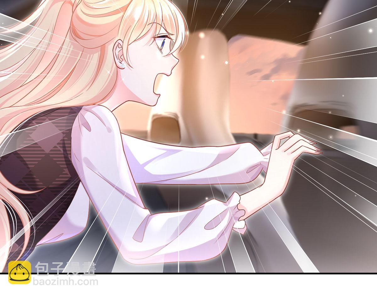 我成了反派大佬的小嬌妻？！ - 68.劇情線的交織(2/3) - 1