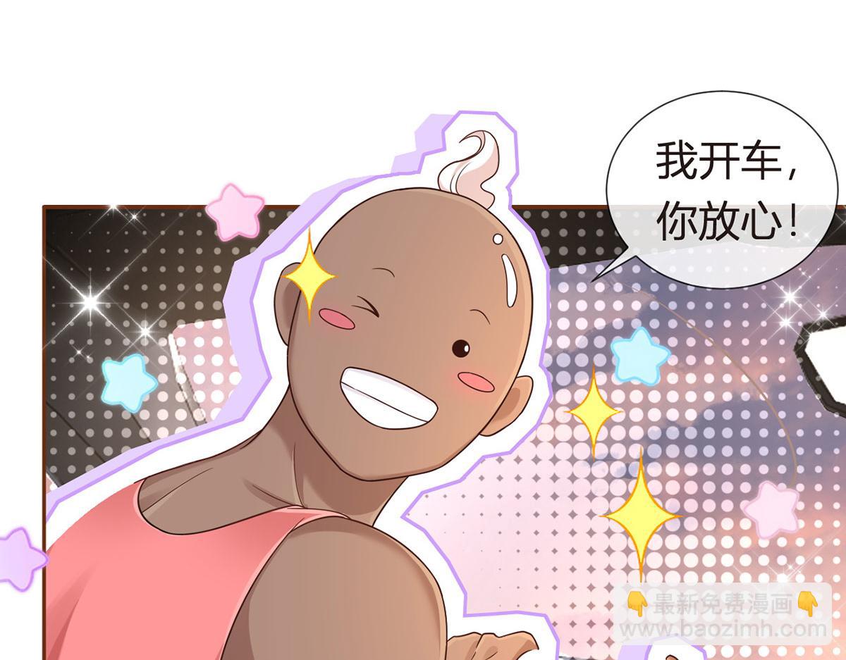 我成了反派大佬的小嬌妻？！ - 68.劇情線的交織(2/3) - 2