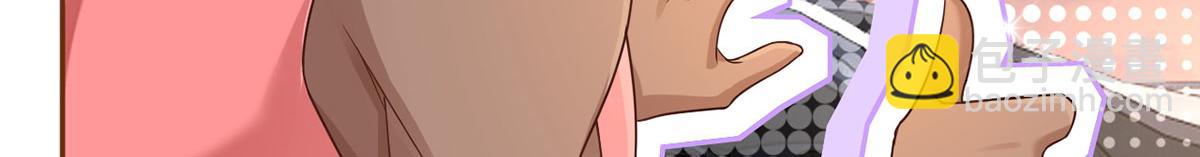 我成了反派大佬的小嬌妻？！ - 68.劇情線的交織(2/3) - 3