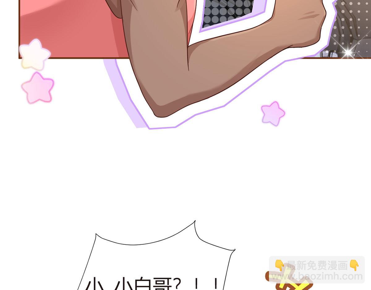 我成了反派大佬的小嬌妻？！ - 68.劇情線的交織(2/3) - 4