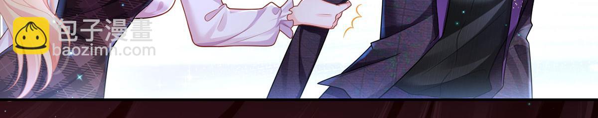 我成了反派大佬的小嬌妻？！ - 70.被鴿掉的晚宴(1/3) - 2