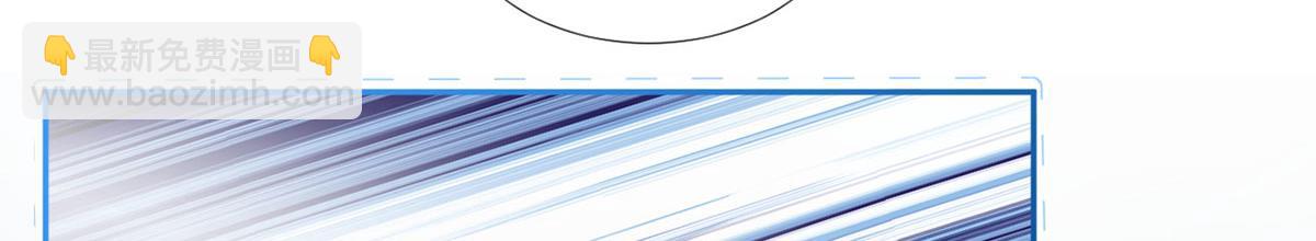 我成了反派大佬的小嬌妻？！ - 70.被鴿掉的晚宴(3/3) - 5