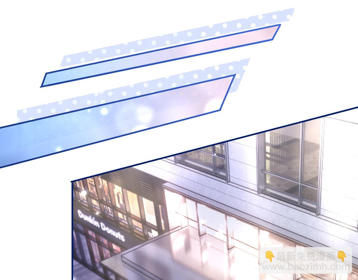 我成了反派大佬的小嬌妻？！ - 70.被鴿掉的晚宴(3/3) - 3