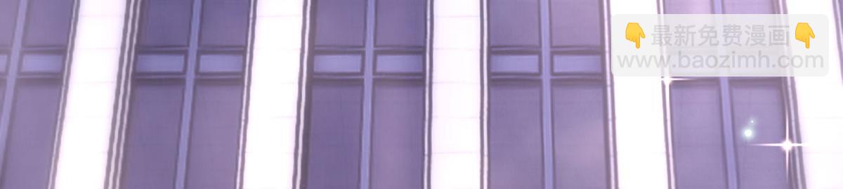 我成了反派大佬的小嬌妻？！ - 70.被鴿掉的晚宴(3/3) - 5