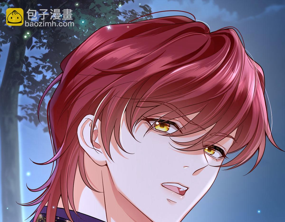 我成了反派大佬的小嬌妻？！ - 70.被鴿掉的晚宴(1/3) - 4