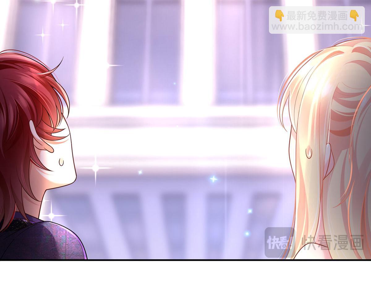 我成了反派大佬的小嬌妻？！ - 70.被鴿掉的晚宴(3/3) - 1