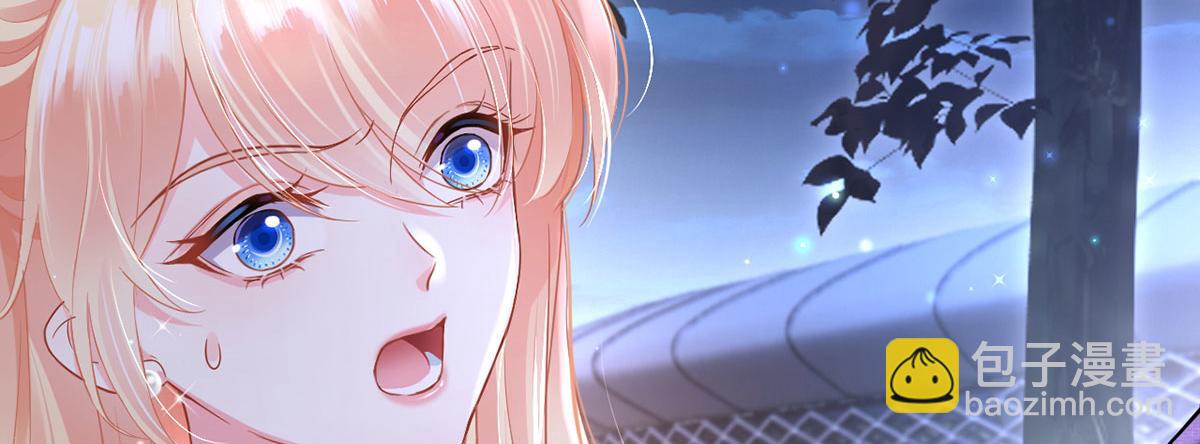 我成了反派大佬的小嬌妻？！ - 70.被鴿掉的晚宴(1/3) - 8