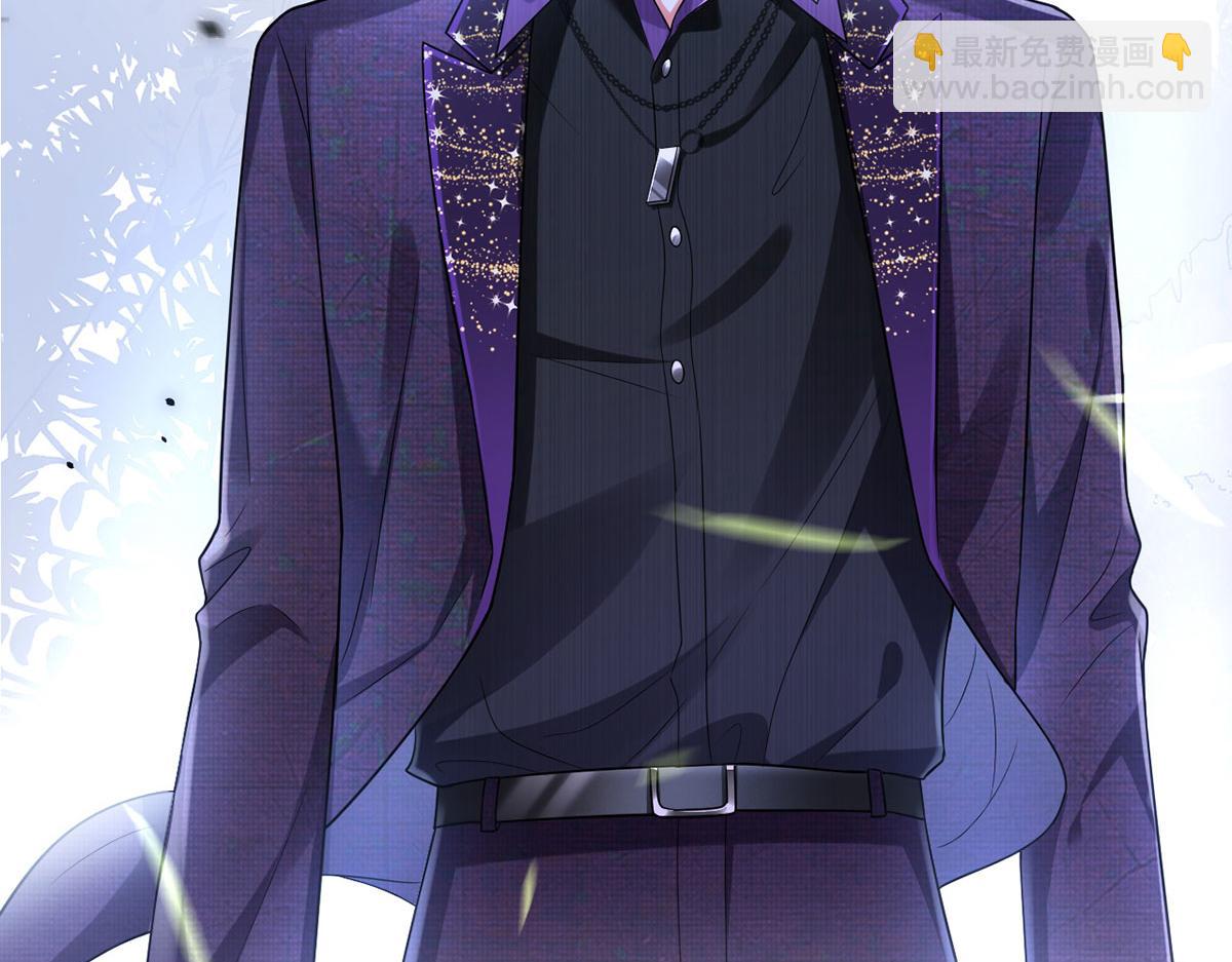 我成了反派大佬的小嬌妻？！ - 70.被鴿掉的晚宴(1/3) - 8