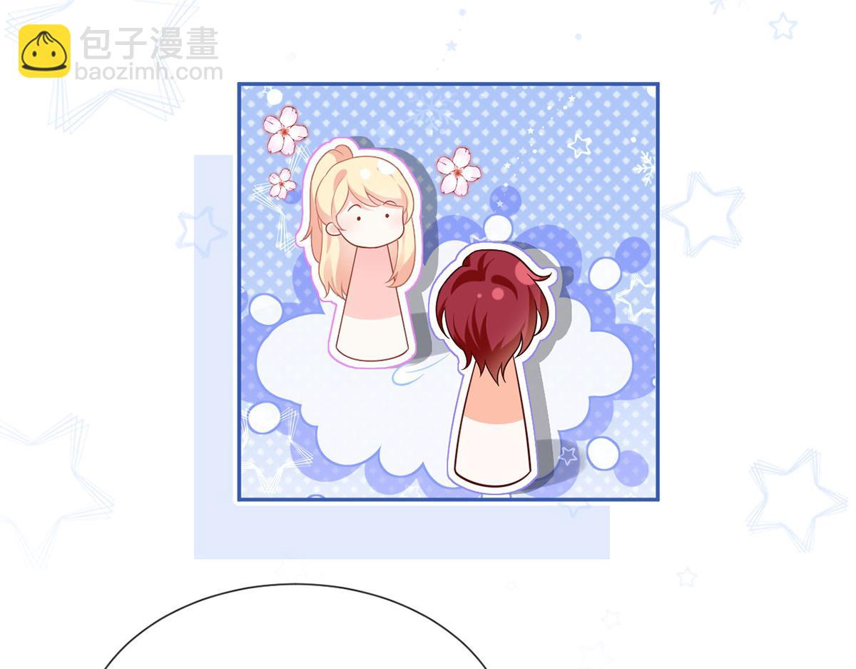 我成了反派大佬的小嬌妻？！ - 70.被鴿掉的晚宴(1/3) - 6