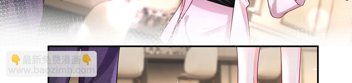 我成了反派大佬的小嬌妻？！ - 70.被鴿掉的晚宴(1/3) - 8