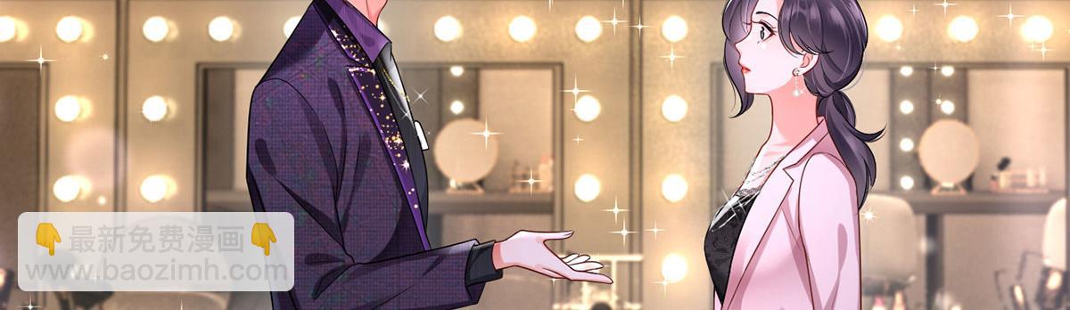 我成了反派大佬的小嬌妻？！ - 70.被鴿掉的晚宴(2/3) - 5