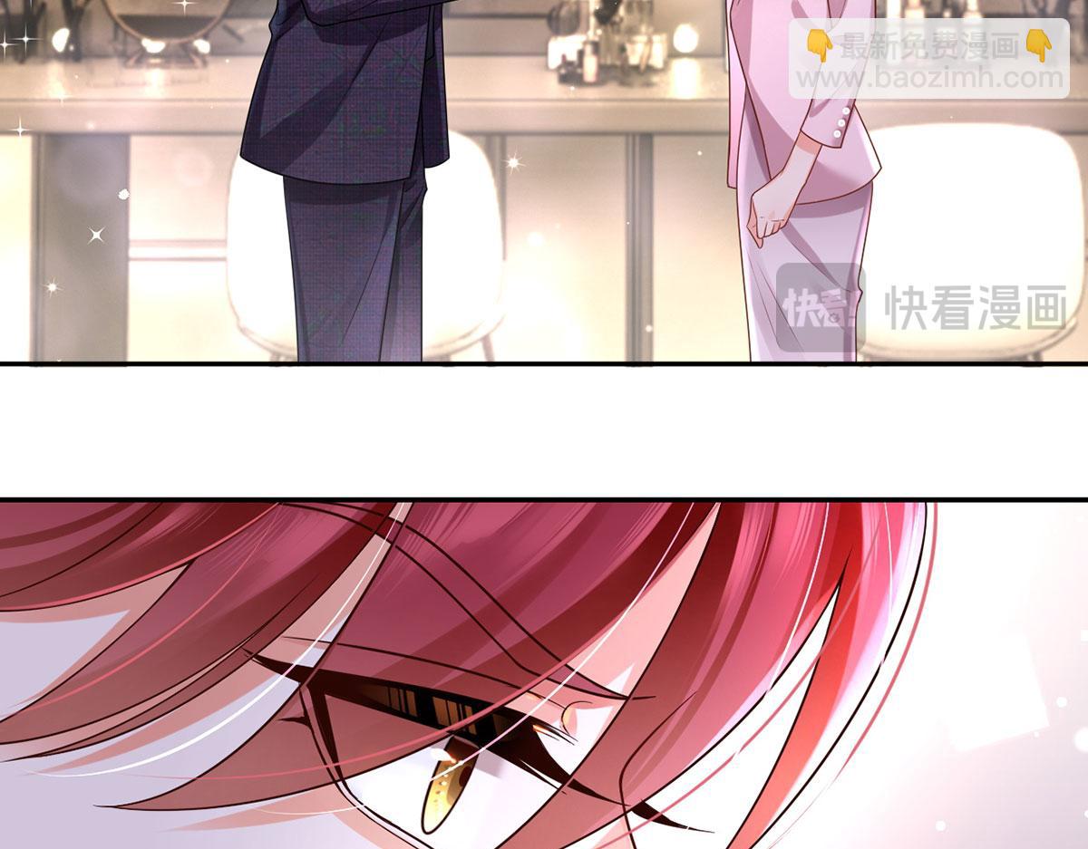 我成了反派大佬的小嬌妻？！ - 70.被鴿掉的晚宴(2/3) - 6